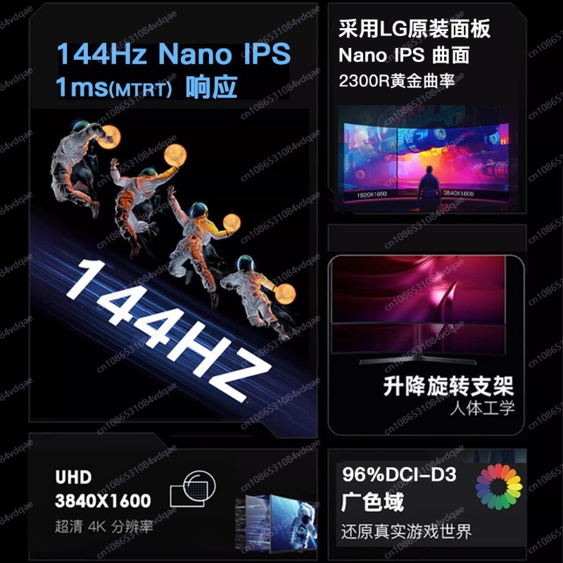 Esports Gaming Live - จอเกมมิ่งโค้งขนาด 38 นิ้ว 4K 144Hz อัตราส่วนภาพ