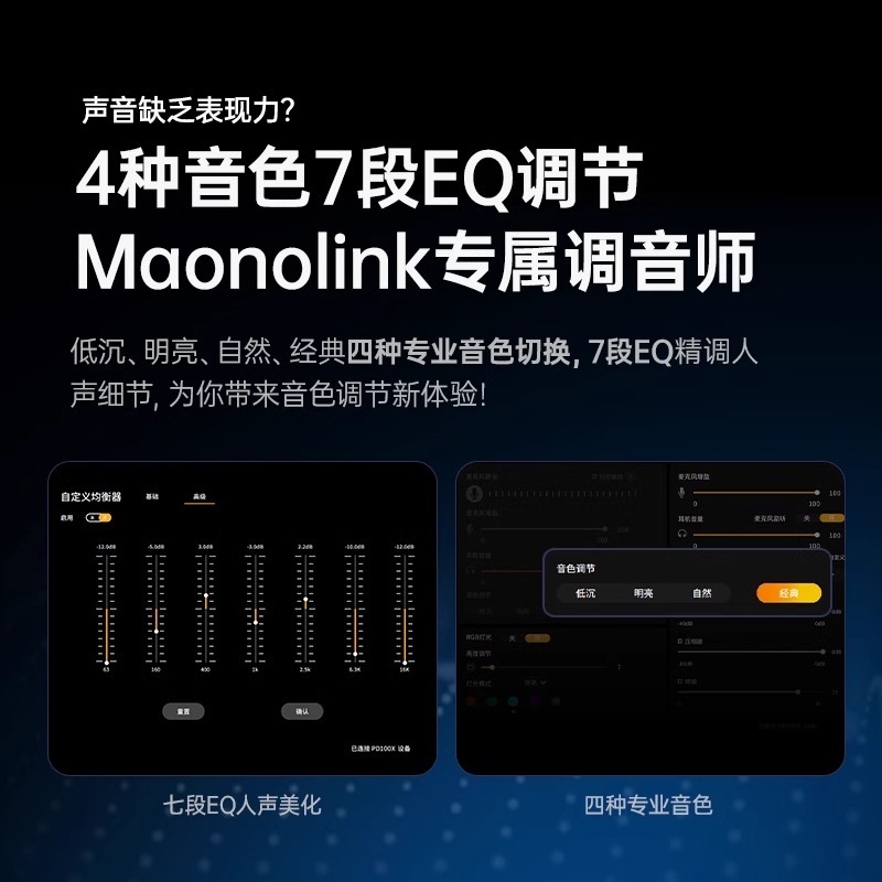 ไมโครโฟนสำหรับเล่นเกม อีสปอร์ต - Esports Gaming Live บทวิจารณ์และราคา