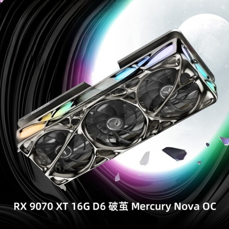 การ์ดจอ RADEON RX 9070 XT 16G  - Esports Gaming Live บทวิจารณ์และราคา