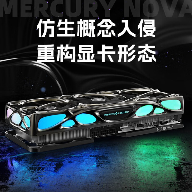การ์ดจอ RADEON RX 9070 XT 16G  - Esports Gaming Live บทวิจารณ์และราคา
