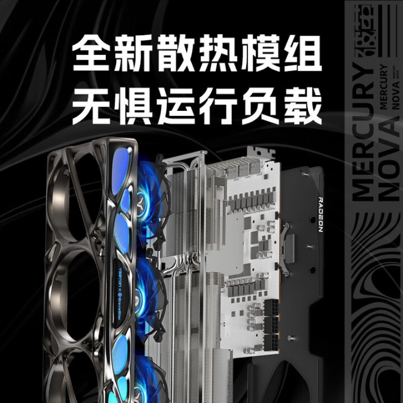 การ์ดจอ RADEON RX 9070 XT 16G  - Esports Gaming Live บทวิจารณ์และราคา